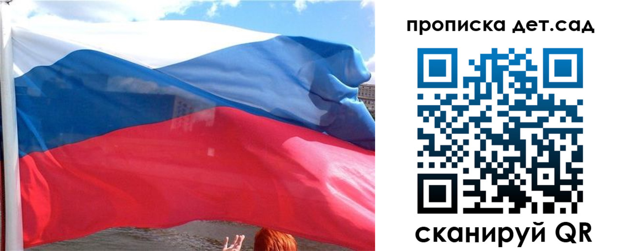 прописка от собственника в Новоалтайске